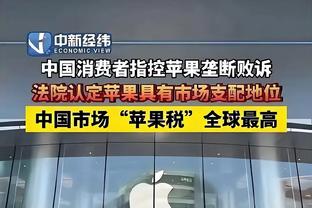 雷竞技有app么截图3